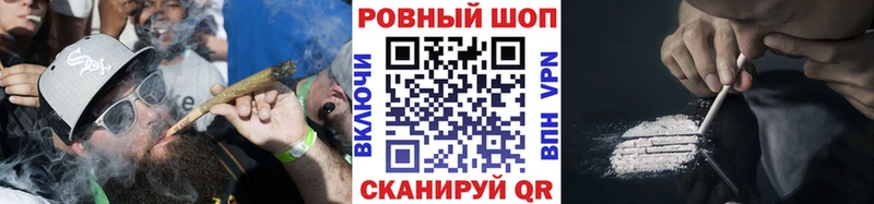 Хочу наркоту Россошь А ПВП Конопля COCAIN МЕФ ГАШИШ