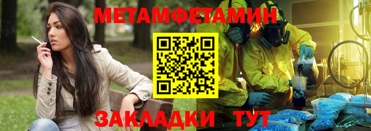 АМФЕТАМИН VHQ  АМФЕТАМИН  площадка клад  Вход с VPN  Россошь 