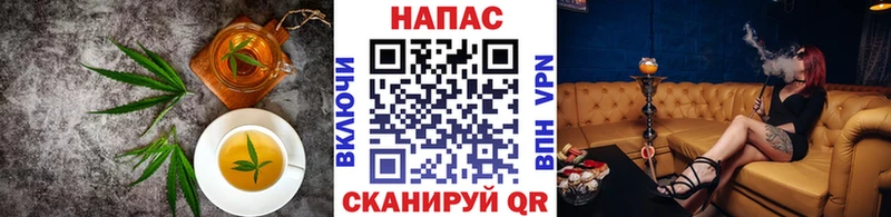 купить  сайты  Россошь  Canna-Cookies конопля 