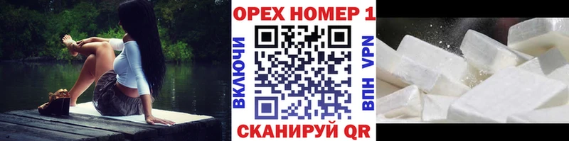 Кокаин 99% Россошь