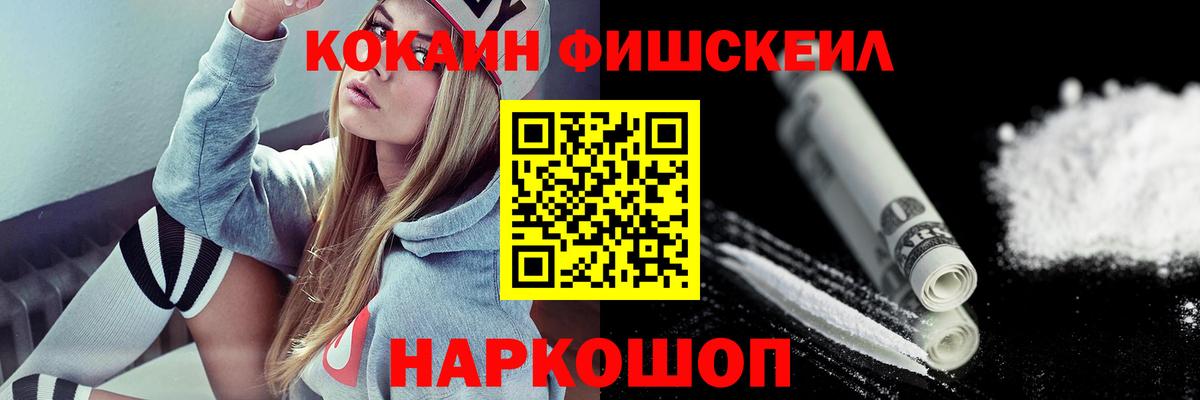 Кокаин Боливия Россошь