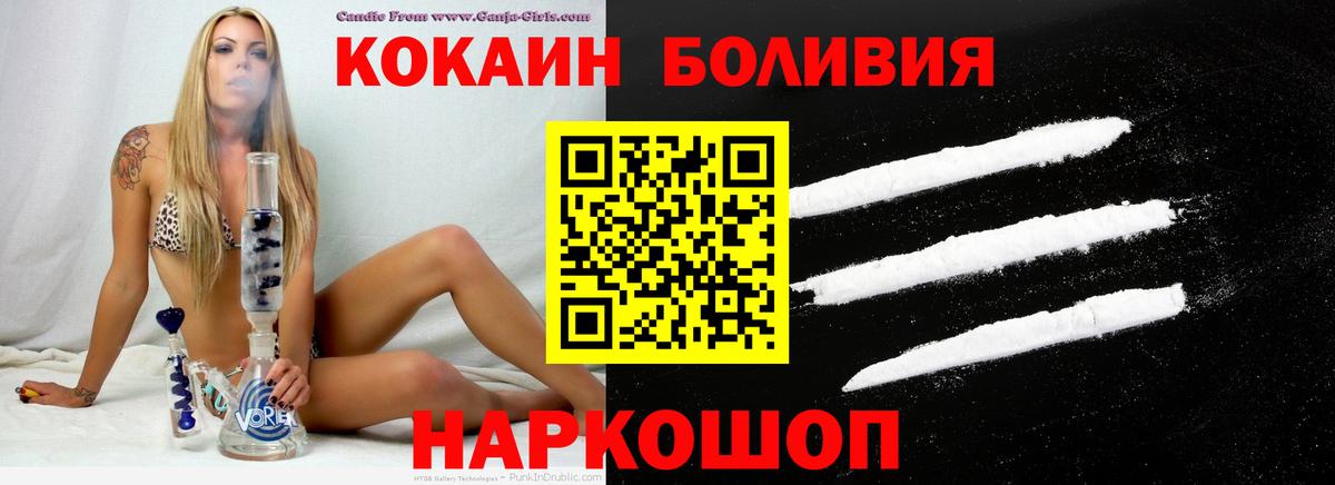 Кодеин Россошь