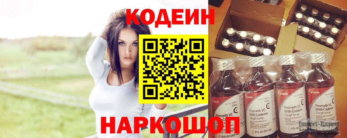 Россошь  Вход с VPN  МЕФ   ГАШ  МАРИХУАНА 
