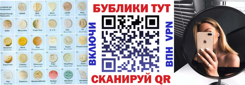 Экстази MDMA  Россошь 