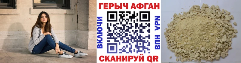 магазин продажи наркотиков  Россошь  ОМГ ОМГ рабочий сайт  Героин Heroin 