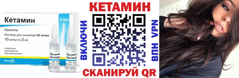 дарк нет какой сайт  Россошь  КЕТАМИН VHQ  блэк спрут зеркало 