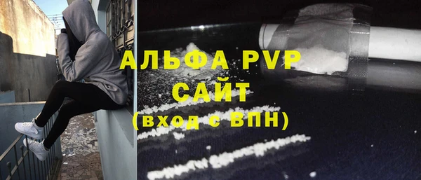 ешки Абинск