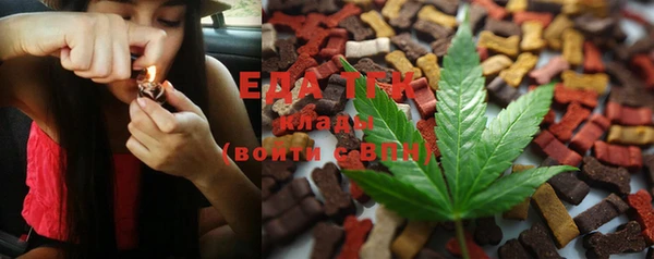 экстази Абдулино