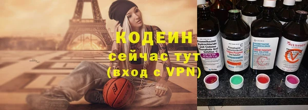 ALPHA PVP Абаза