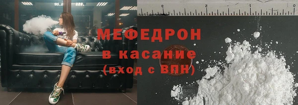 ешки Абинск