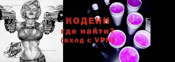 Альфа ПВП Каменногорск