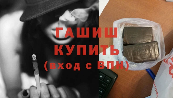 альфа пвп VHQ Каменск-Шахтинский