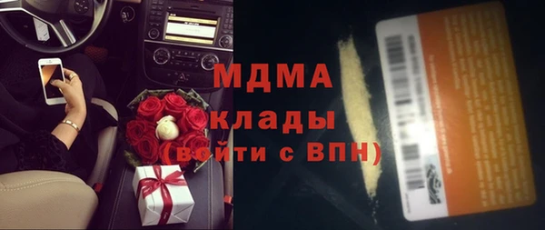 экстази Абдулино
