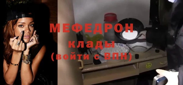 ALPHA PVP Абаза