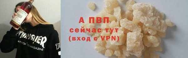 ешки Абинск
