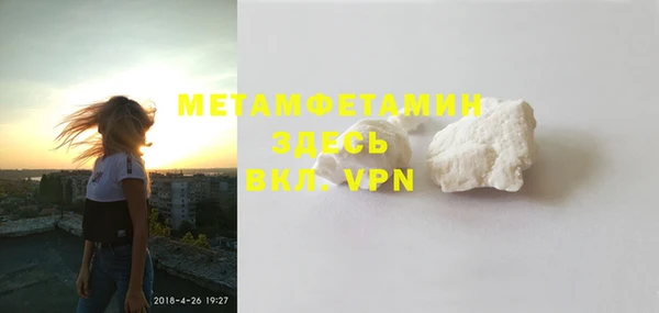 ALPHA PVP Абаза