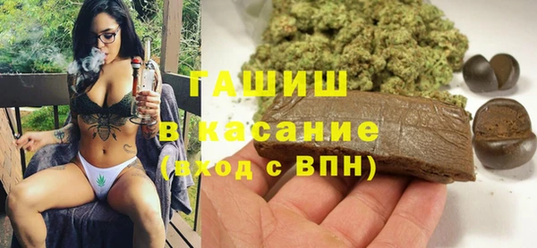 ALPHA PVP Абаза