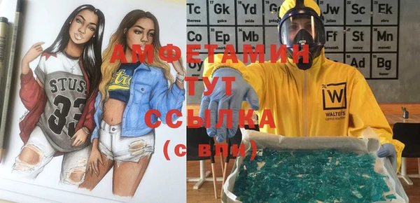ALPHA PVP Абаза