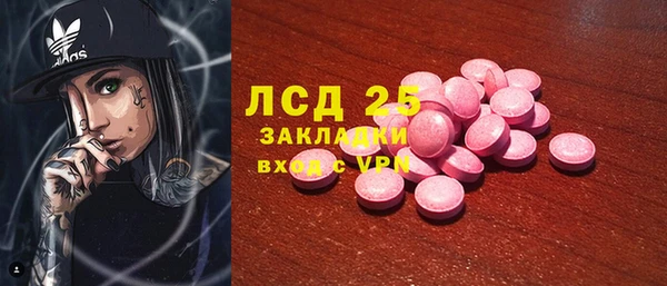 спиды Алексин