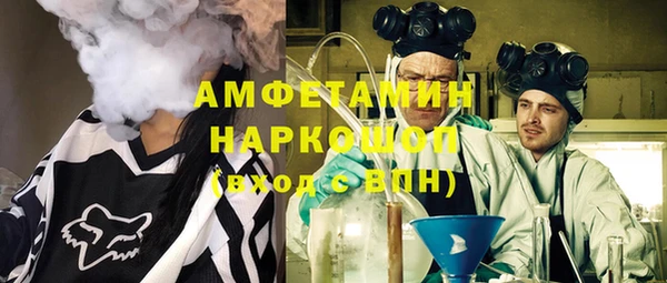 экстази Абдулино