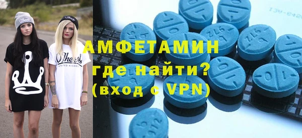 экстази Абдулино