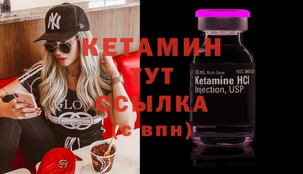 экстази Абдулино