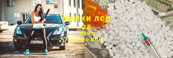 амфетамин Алзамай