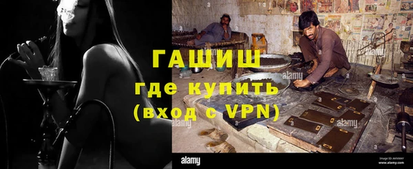ALPHA PVP Абаза