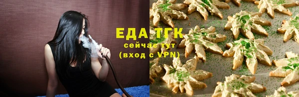 экстази Абдулино