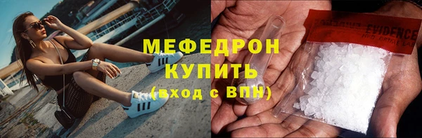 ешки Абинск