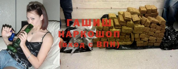 экстази Абдулино