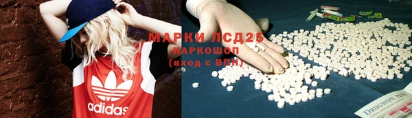 экстази Абдулино