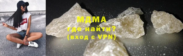 ALPHA PVP Абаза