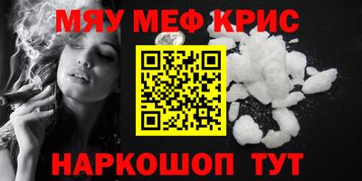 прущие крисы Пугачёв