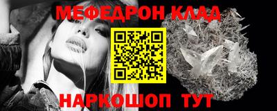 метадон Пыть-Ях