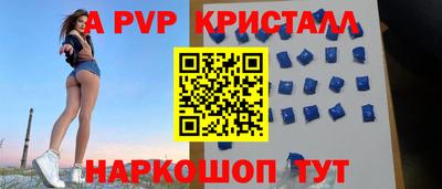 mdpv Пушкино