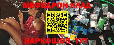 метадон Пыть-Ях