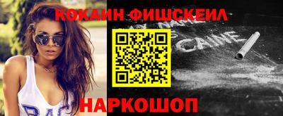 гашик Таганрог