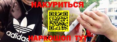 метадон Пыть-Ях