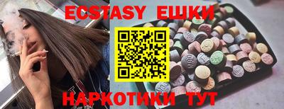 метадон Пыть-Ях