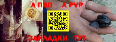 мет Тайшет