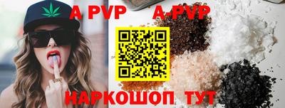 метадон Пыть-Ях