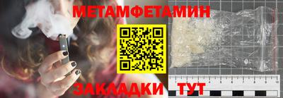 метадон Пыть-Ях