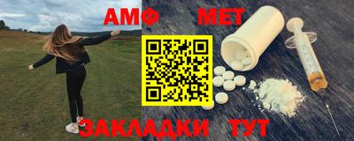 метадон Пыть-Ях