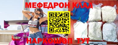 прущие крисы Пугачёв