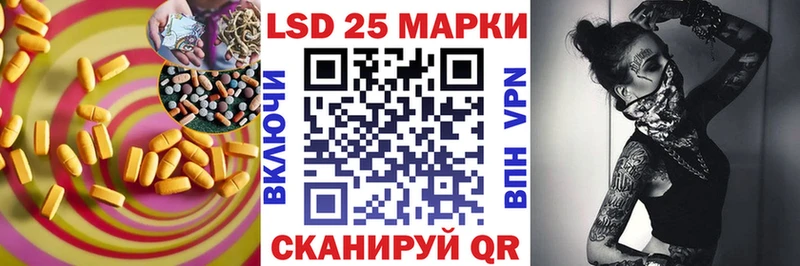 что такое   Россошь  LSD-25 экстази ecstasy 