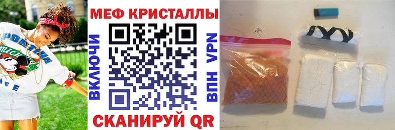 купить наркотики цена  Россошь  это формула  МЯУ-МЯУ 4 MMC 