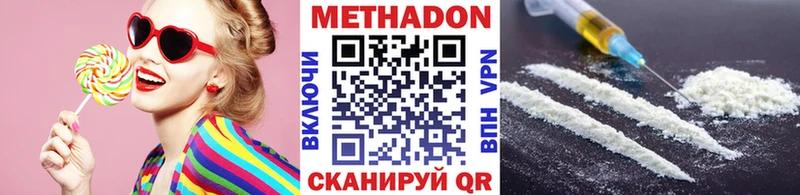 как найти закладки  Россошь  Метадон белоснежный 