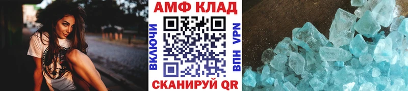 купить наркоту  Россошь  Первитин винт 