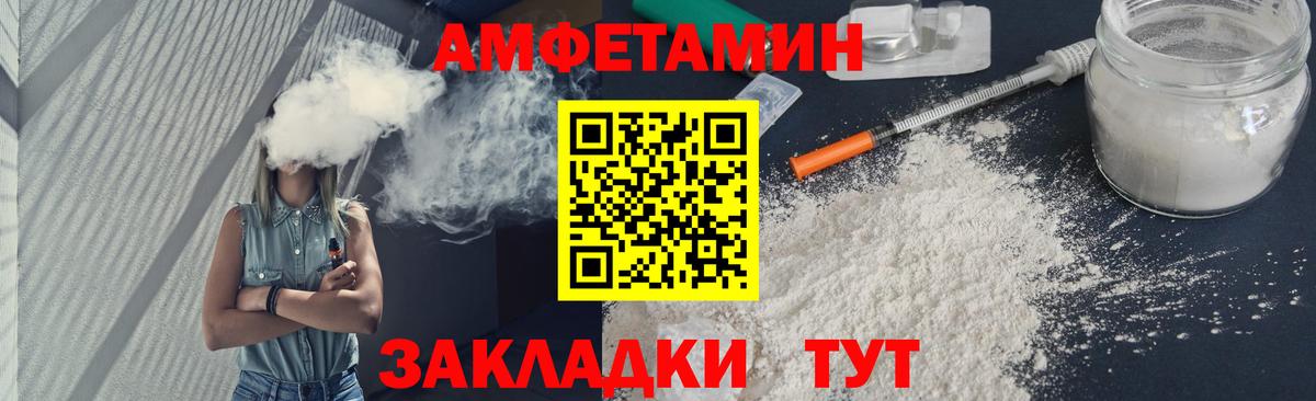 Метамфетамин винт  Вход с VPN  Метамфетамин винт  Россошь 